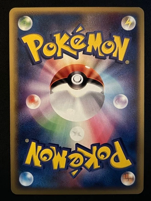 [NM] Cubone Unlimited Flight of Legends 062/082 Sleeping Cubone Japanese Pokemon - Image 3 of 3