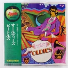 BEATLES A COLLECTION OF OLDIES APPLE AP8016 1LP