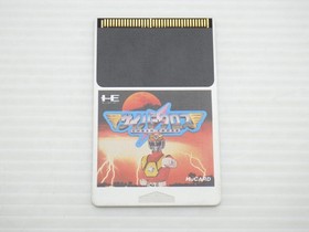 Cyber Cross PC Engine JP GAME. 9000024452022