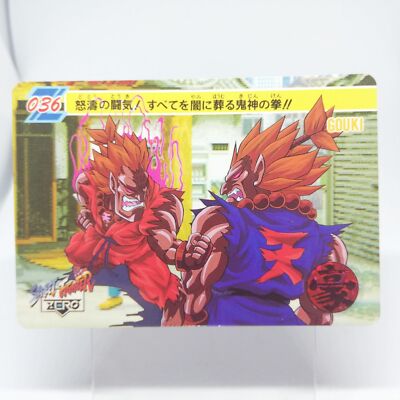 036 Akuma vs Akuma Street Fighter ZERO Arcade capcom Card 1992 JAPAN CARDDASS