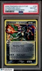 2006 Pokemon ex Dragon Frontiers #100 Charizard Gold Star Holo PSA 8.5 NM-MT+