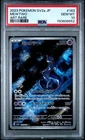MEWTWO Japanese 151 Art Rare #183 PSA 10 Pokemon [Nostalgium]