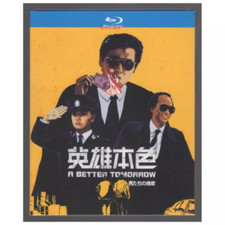1986 Chinese Drama A Better Tomorrow BluRay E...