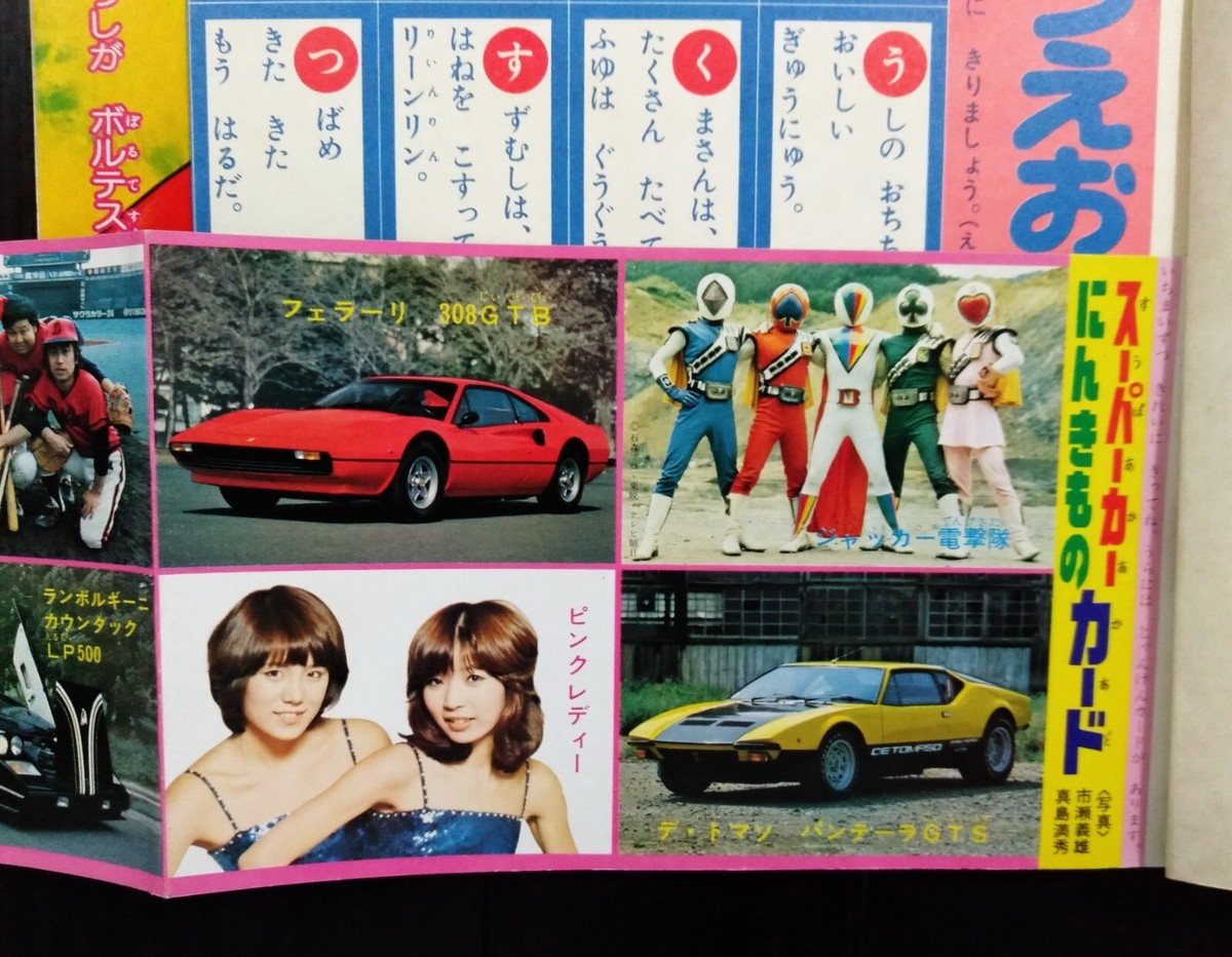 チャビーギャングコラボ ト⃓ク⃓ち⃓ゃ⃓ん⃓ 𝓯𝓾𝓷𝓴𝔂 𝓩 𝓡𝓪𝓬𝓲𝓷𝓰