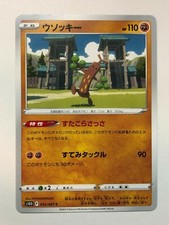 top 10 most rare pokemon cards MARKET UPDATE: Crown Zenith (Top 10 Most Expensive Cards) I just  realized, This set has been graded more than any other.. And IMO, CZ is one  of the best sets because of