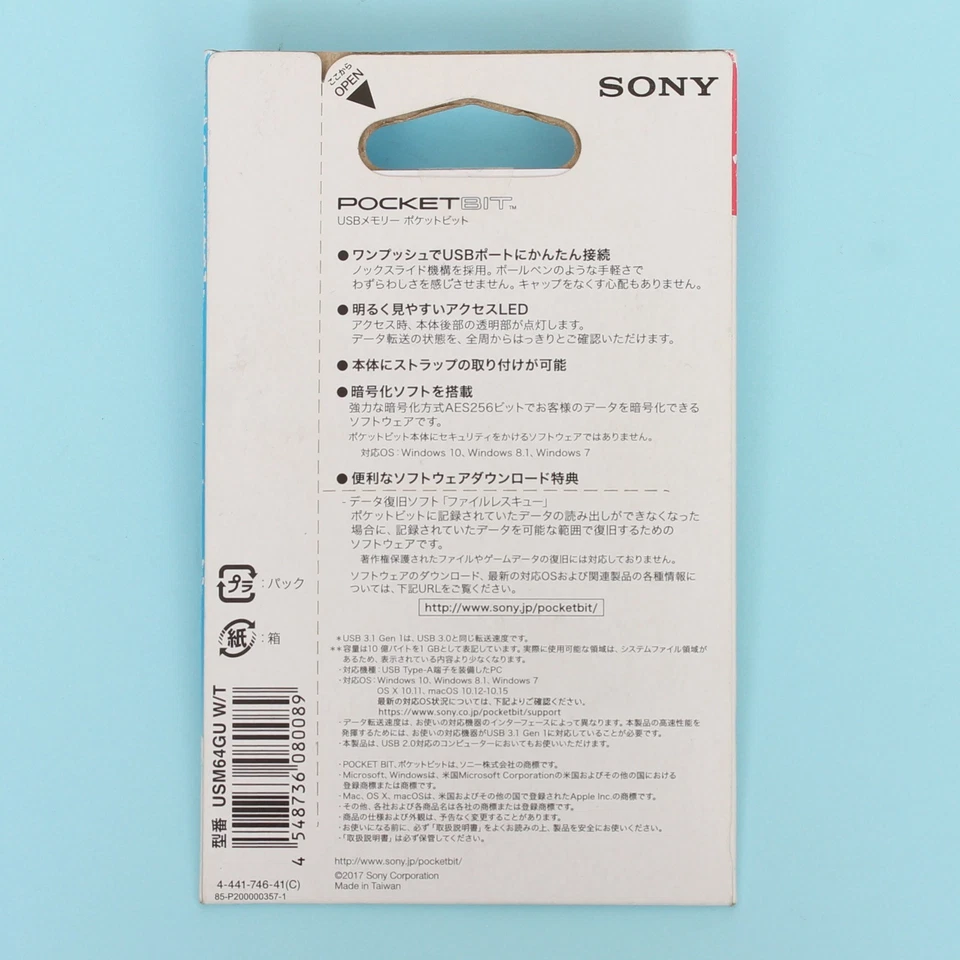 Genuine SONY 64GB USB 3.1 Gen 1 USB Thumb Drive for Windows & Mac USM64GU *NEW* - Image 2 of 2