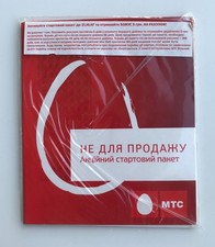 Vintage MTS Ukraine SIM Card Starter Pack 2007 Expired Unused Promo Ephemera UMC