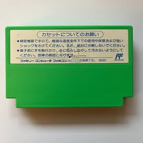 Rockman 3 (Nintendo Famicom 1990) Japan import - combined shipping - Mega Man