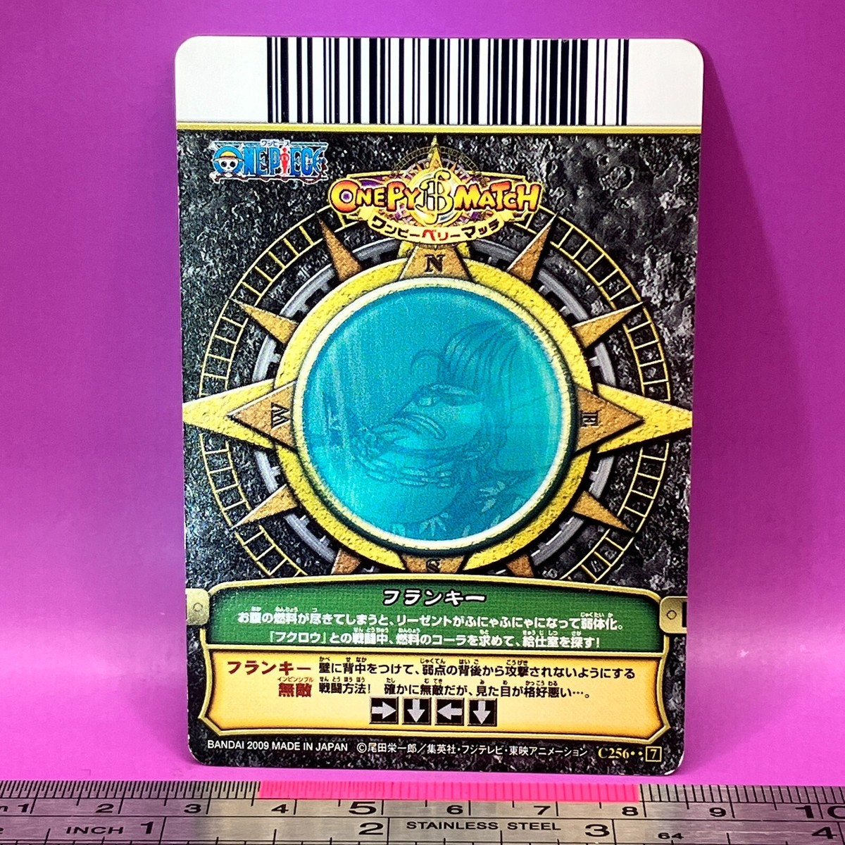 Franky - One Piece Card Game Carddass C256--7 Holo BANDAI 2009 TCG