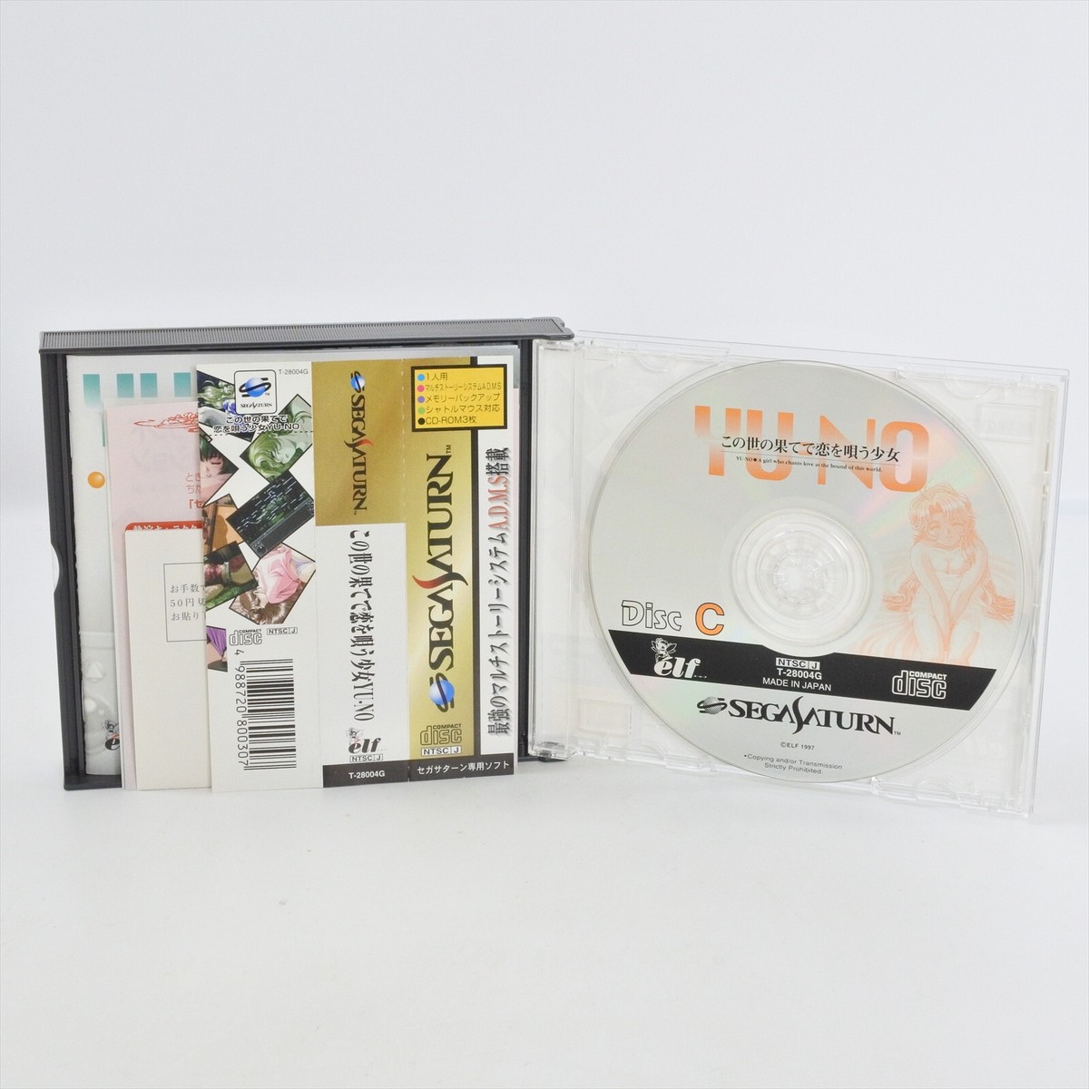 YUNO YU NO Limited Edition Sega Saturn 2181 ss | eBay