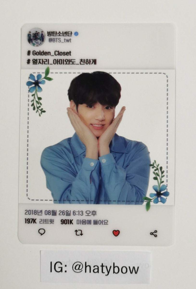 BTS LOVE YOURSELF アーミーブーズ ラッキーイベント ジョングク BTS Jungkook OFFICIAL Love Yourself Concert Army Booth Ver. 1