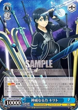Weiss Schwarz SAO/S100-077 God Power Kirito (RR Double Rare) Booster Pack Anime