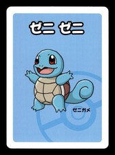 Squirtle Babanuki Old Maid Red Deck Pokemon