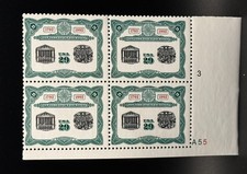 Multiple sets of Plate Block US Postage Stamps from the 90s