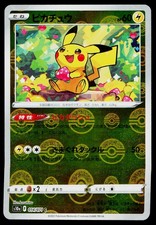 Pikachu 014/071 S10a: Dark Phantasma for sale | eBay