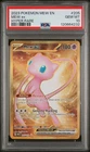 2023 POKEMON MEW EN-151 #205 MEW EX HYPER RARE GOLD PSA 10 GEM MT