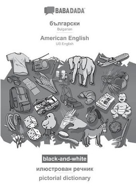 Babadada GmbH Bulgarian (in cyrillic script) - American  (Paperback) (UK IMPORT)
