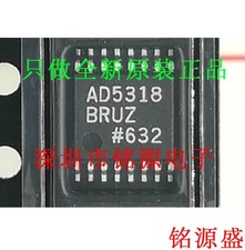 (1PCS)10-bit DAC Digital to Analog Converter AD5318BRUZ TSSOP-16 Package