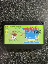 ebay® Auktion 397559768408 | Valkyrie no Bouken: Toki no Kagi Densetsu - Nintendo Famicom (Japan) Thumbnail of ebay® auction 397559768408 | Valkyrie no Bouken: Toki no Kagi Densetsu - Nintendo Famicom (Japan)