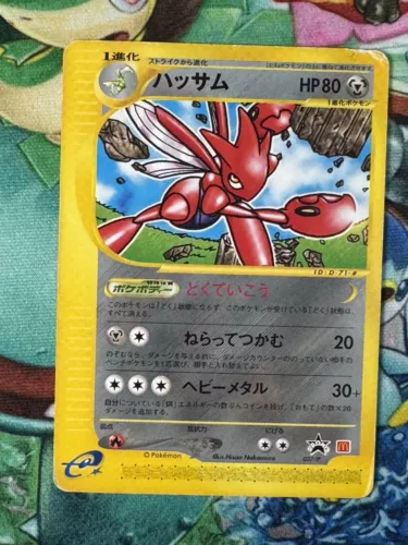 Scizor 037/P McDonald's Promo Japanese 2002 E series Pokemon Vintage Card