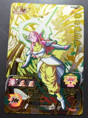 SUPER DRAGON BALL HEROES Supreme Kai of Time UM12-CP7 | eBay