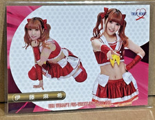 Maki Itoh Meiko Satomura 2019 BBM True Heart Joshi Pro Wrestling #16 SP AEW GCW