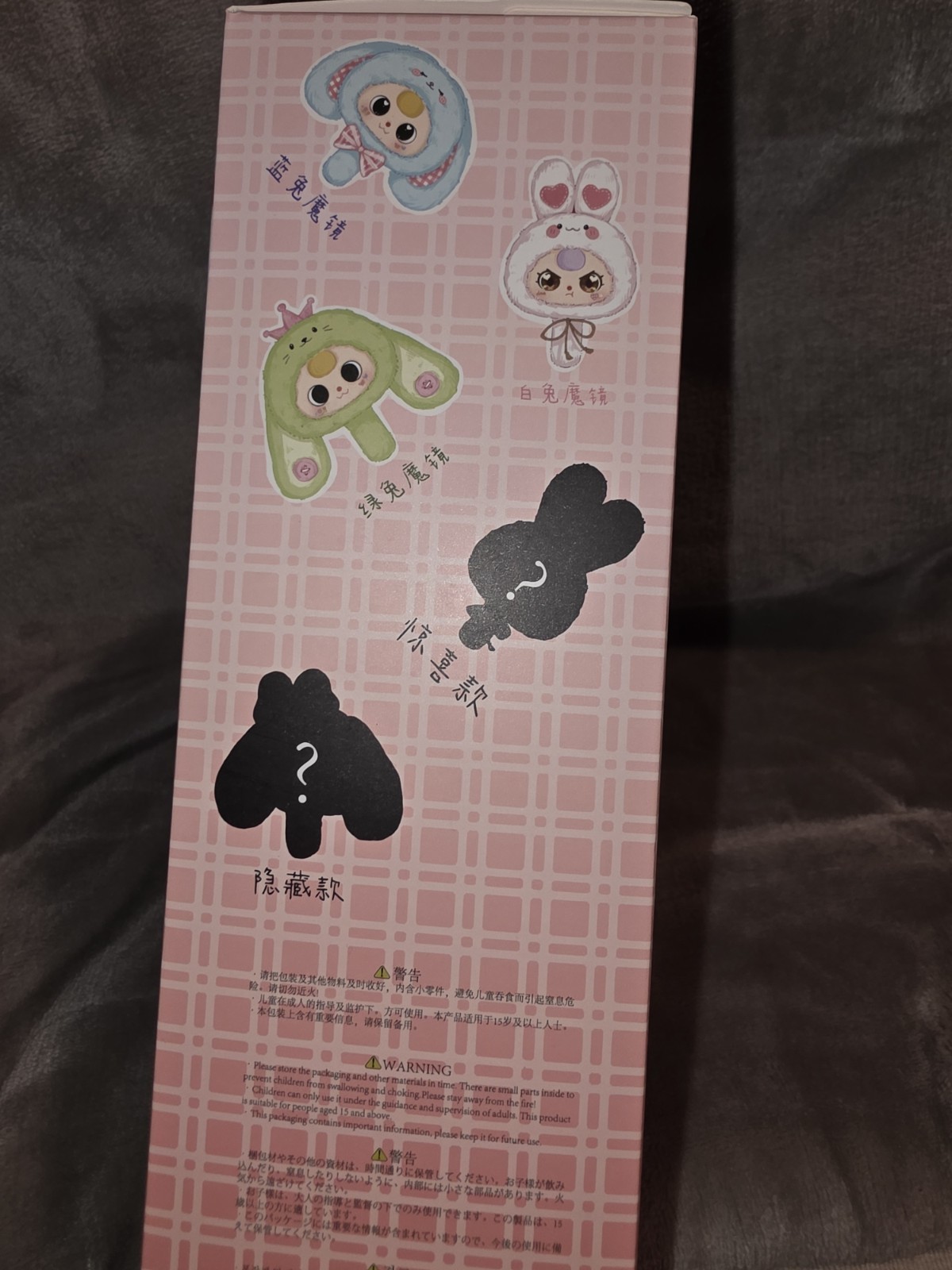 Baby Three ☆ Magic Mirror Series ☆  Large Plush Blind Box