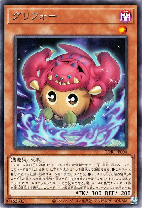 遊戯王 メディウス ブルシク 遊戯王 メディウス ブルシク 遊戯王