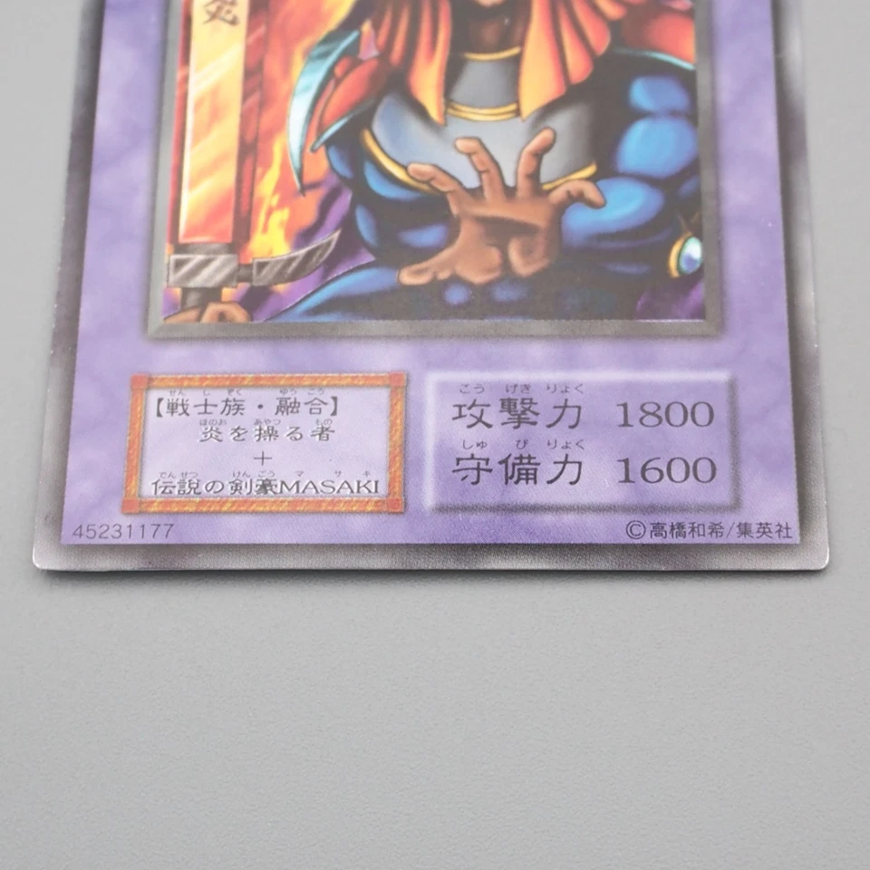 Yu-Gi-Oh Flame Swordsman Promo Initial Ultra Secret 1999 Excellent Japanese s174 - Image 4 of 4