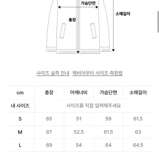 In silence Essential Down Jacket, Grey, Size M, Lightly Used