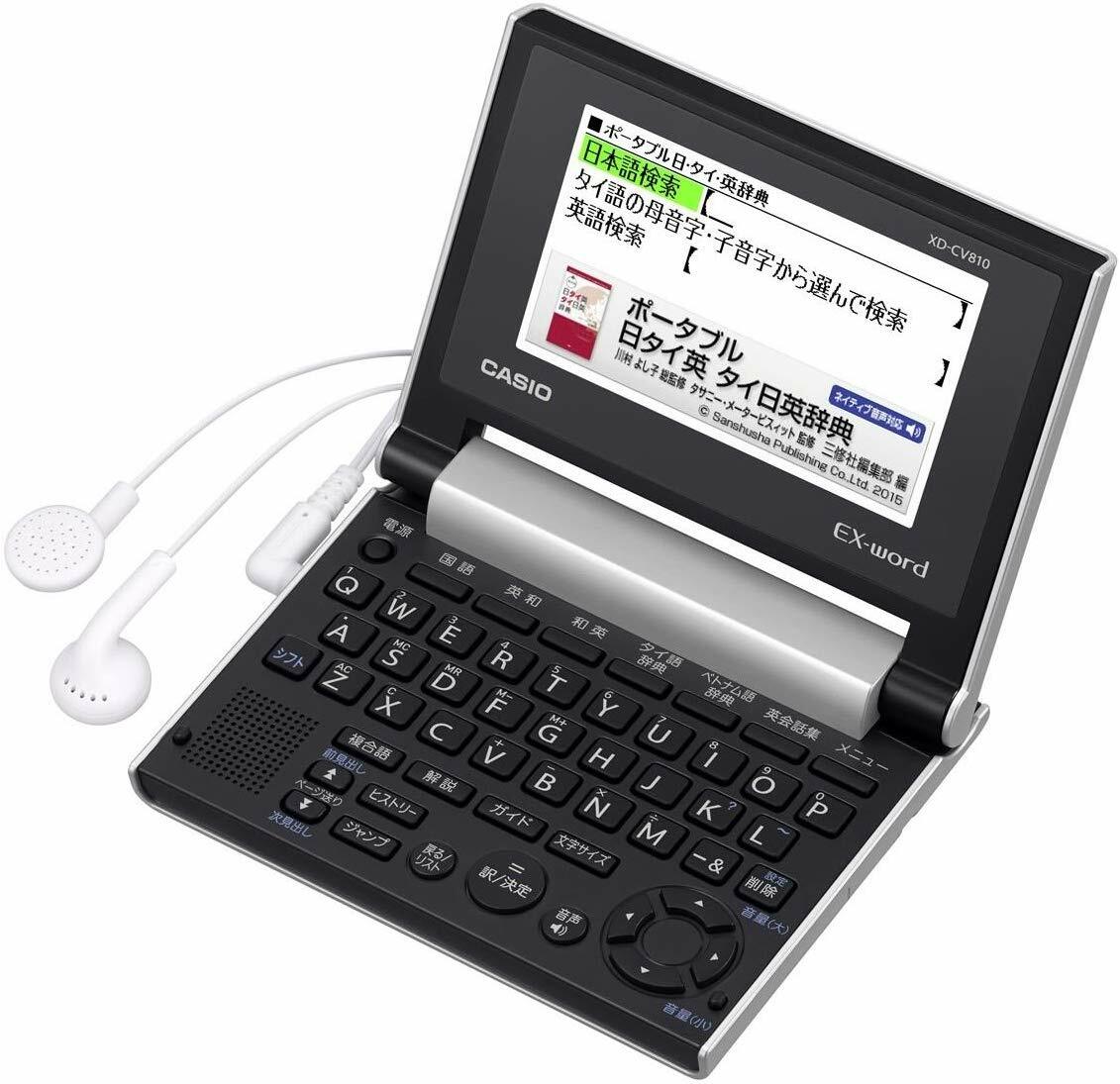 Casio Electronic Dictionary EX-Word Compact XD-CV810 Thai