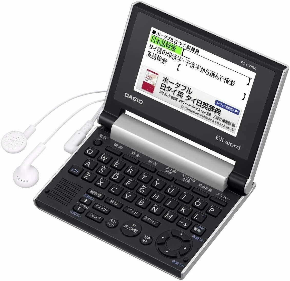 Casio Electronic Translators for sale - eBay