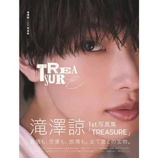 Takizawa Ryo 1st photo book "TREASURE" (TOKYO NEWS MOOK) [Mook Other]
