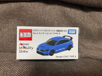 Takara Tomy 2023 Japan Mobility Show Commemo Tomica No.4 Honda Civic Type R
