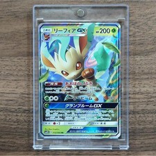 Leafeon GX #12 Prices | Pokemon Japanese Ultra Sun | Pokemon Cards