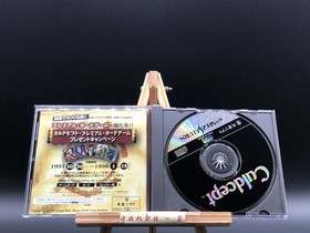Culdcept (Sega Saturn,1997) from japan