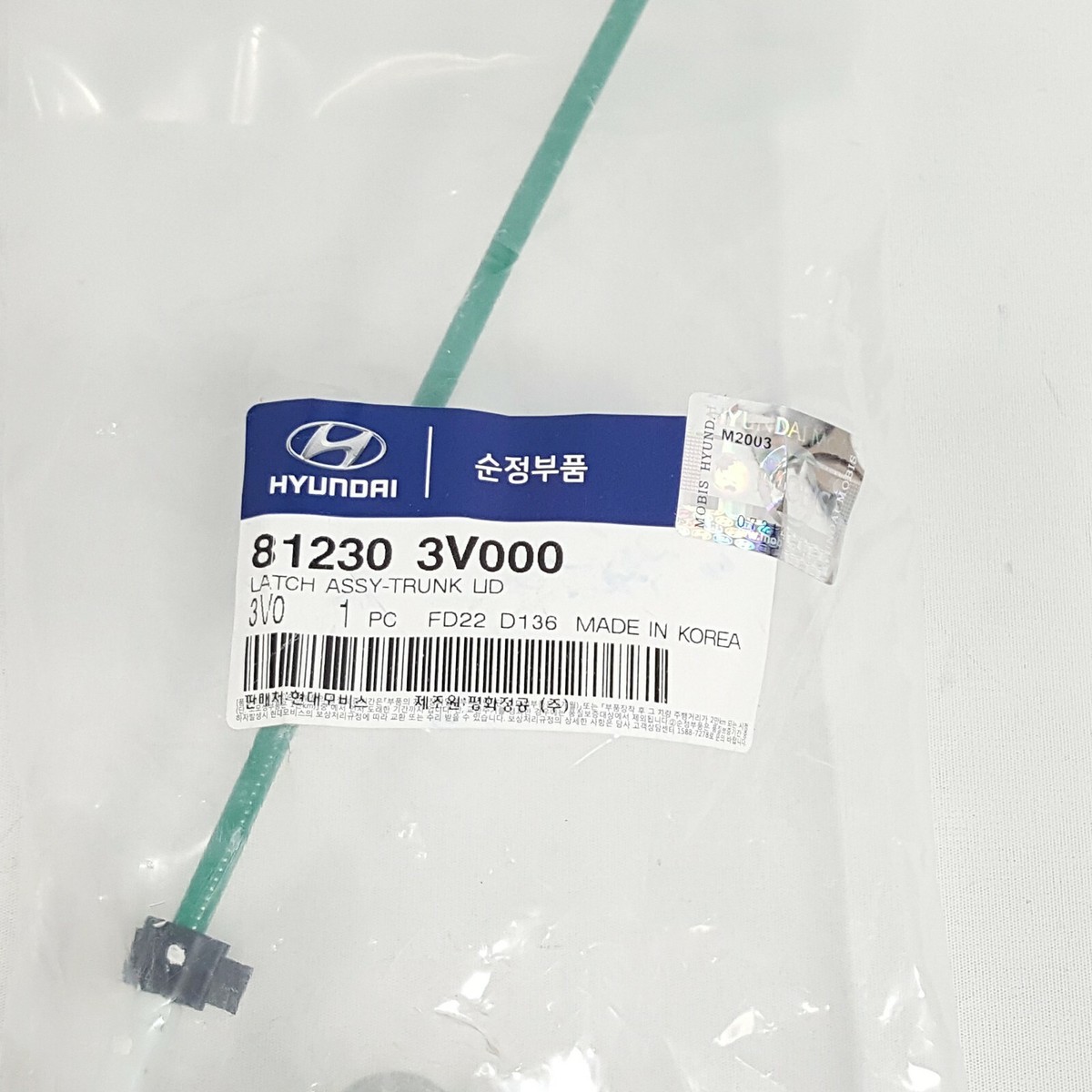 812303V000 Rear Trunk Lid Actuator Latch Lock Release For Hyundai