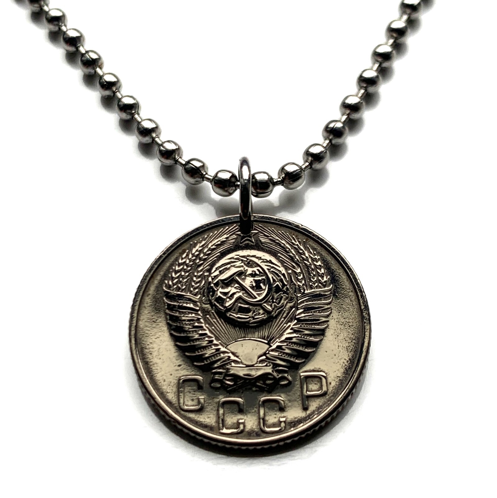 1957 USSR CCCP Communist Russia 15 Kopek coin pendant Moscow mint vintage collectible