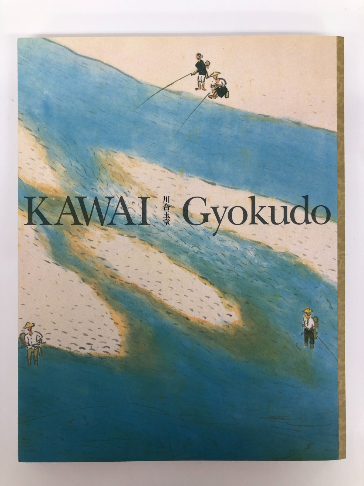 KAWAI Gyokudo : A Retrospective Exhibition Japanese Art Landscape painting