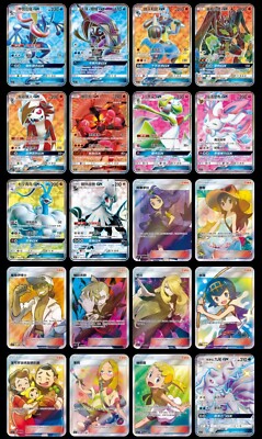 1 Jumbo Pack 25 Cards Pokemon Simplified Chinese 1.0 Sun