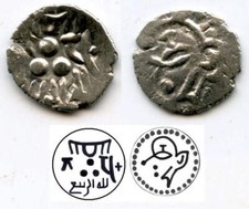 Silver damma (1/5 dirham) of al-Rabi, Abbasid governors of Multan, early 800's A