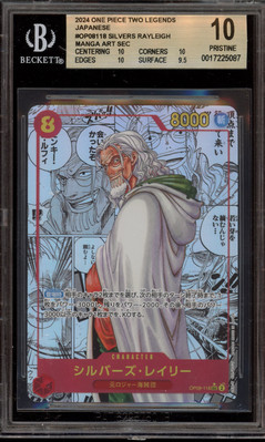 One Piece CCG Silvers Rayleigh Japanese Manga Alternate Art