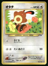 2000 Moderately Played Pokemon Sentret No. 161 Neo Discovery Japanese
