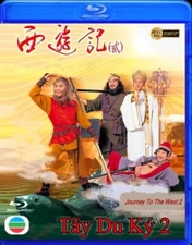 Tay Du Ky 2   -   Hong Kong (TVB) BLURAY