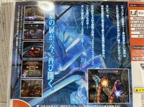 Dreamcast The House of the Dead 2 - SEGA - Japanese Version - Classic USED Game