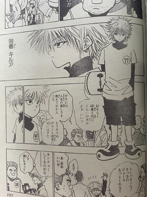 Weekly Shonen Jump 1998 No. 19 HUNTER X HUNTER Killua