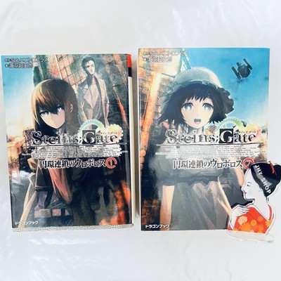 Steins;Gate Ouroboros Loop Chain Vol.1 or 2 Japanese Light Novel Japan Used