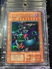   First-string collection/  Yu-Gi-Oh Metal Devilzoa First Secret
