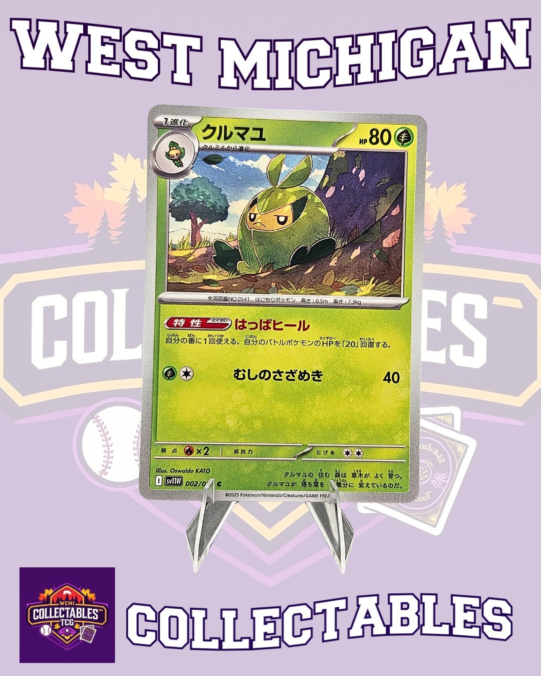 Swadloon 002/086 SV11W: White Flare Regular (Japanese) - Pokemon TCG NM