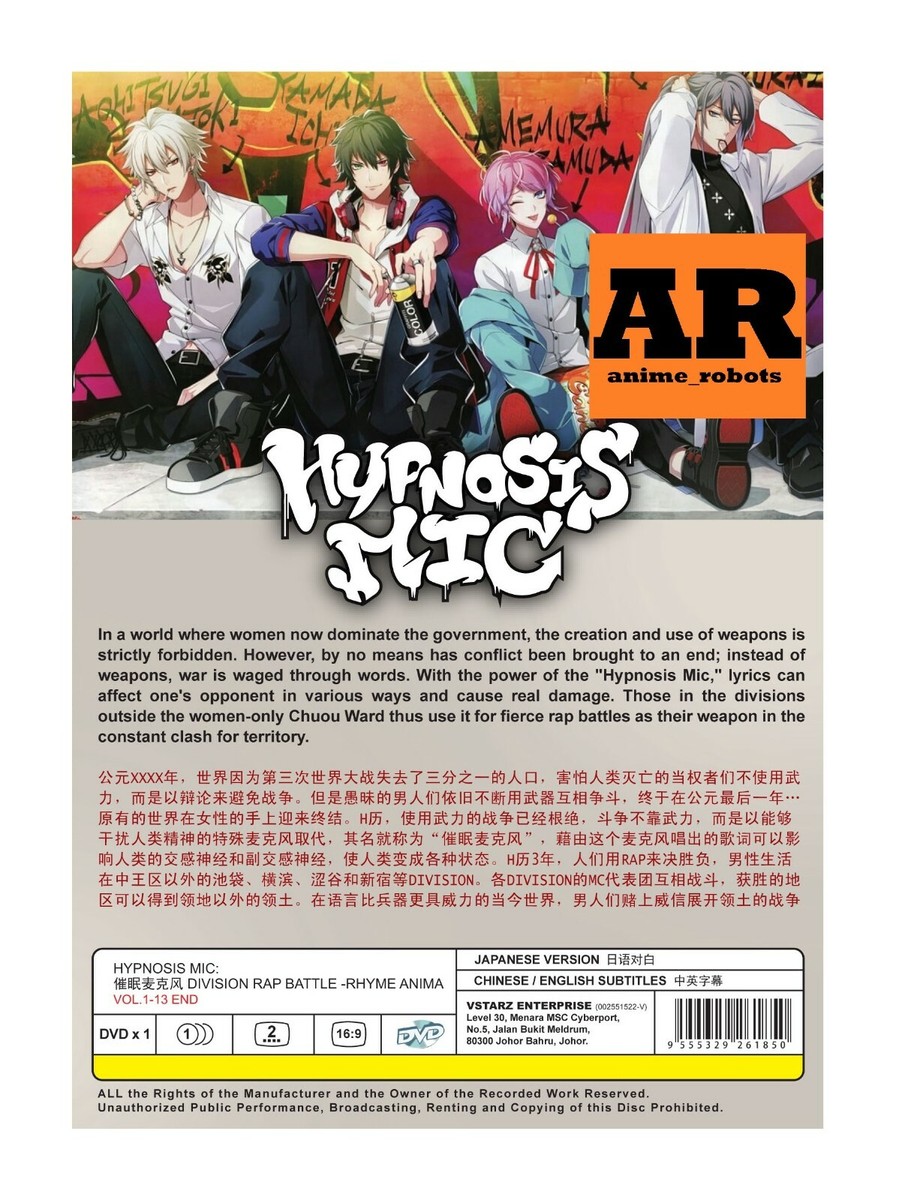 ヒプマイ-Division Rap Battle 5th 6th 7th DVD $_57.JPG?set_id=8800005007